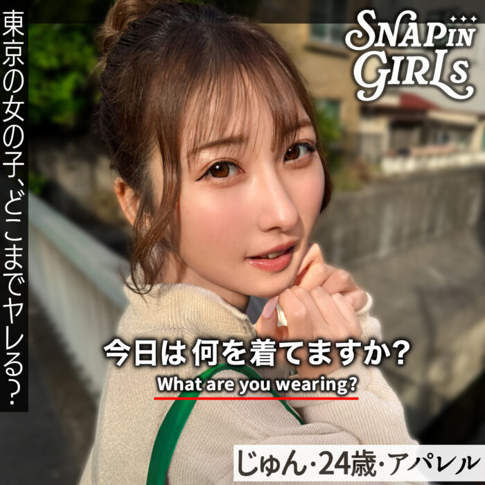 じゅん【grsp039:missav・av01・fc2ppv・tktube・tokyomotion】