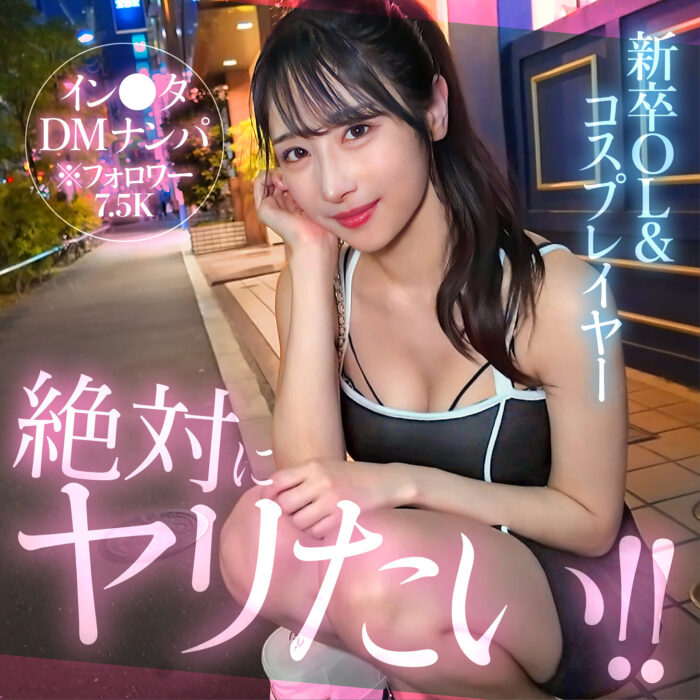 yuino【hut002:missav・av01・fc2ppv・tktube・tokyomotion】