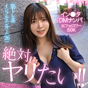 ベル【hut028:missav・av01・fc2ppv・tktube・tokyomotion】
