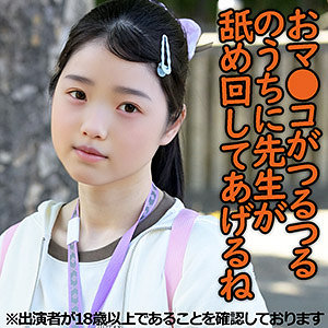 Sちゃん（仮名）【j003:missav・av01・fc2ppv・tktube・tokyomotion】