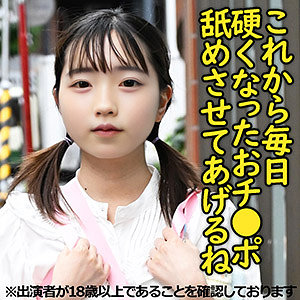 S2ちゃん(仮名)【j004:missav・av01・fc2ppv・tktube・tokyomotion】