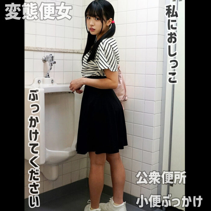 しおりさん【mred007:missav・av01・fc2ppv・tktube・tokyomotion】