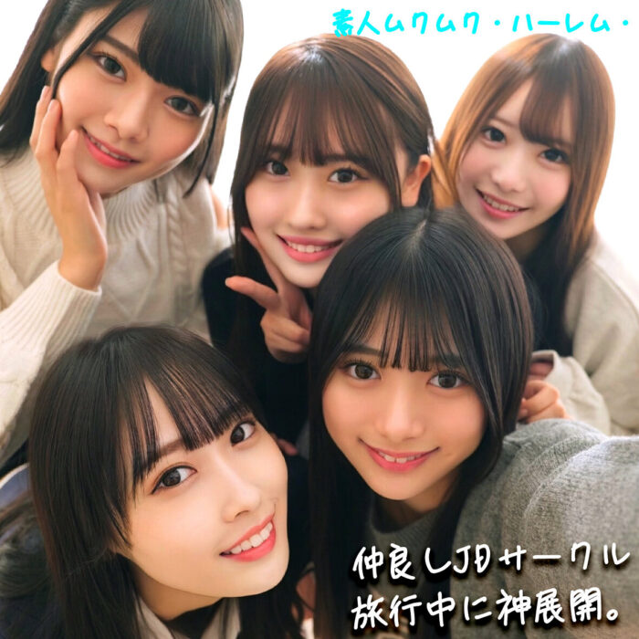 かりん&みづき&ひなの&りた&みずき【smjh046:missav・av01・fc2ppv・tktube・tokyomotion】