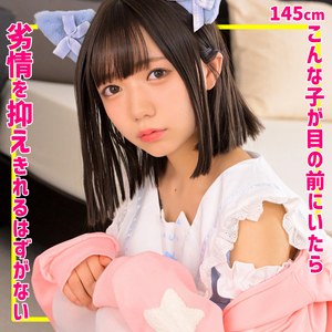 ゆなちゃん【smuc163:missav・av01・fc2ppv・tktube・tokyomotion】