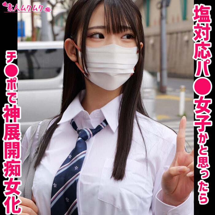 ユノちゃん【smuh087:missav・av01・fc2ppv・tktube・tokyomotion】