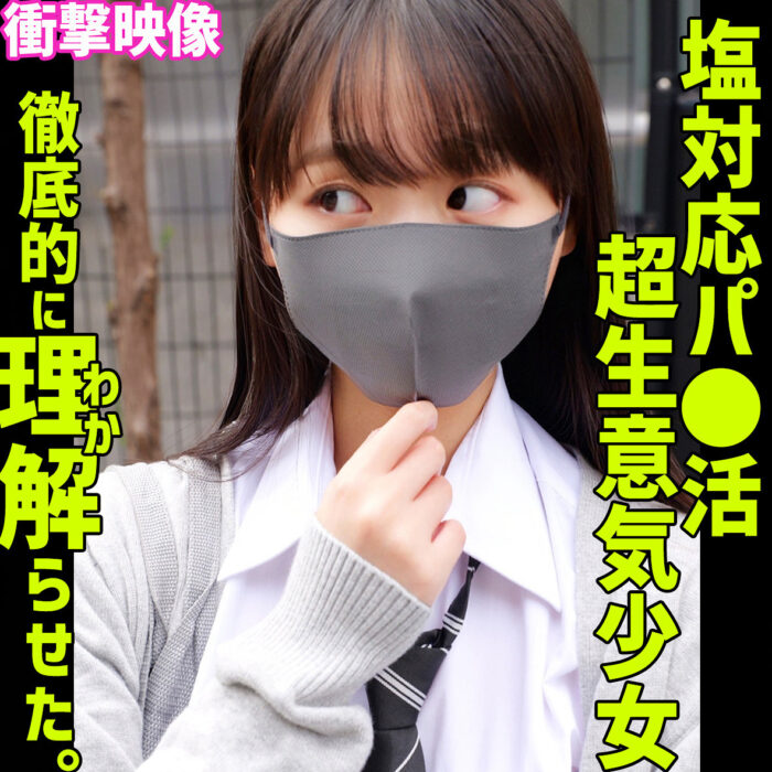 トウカ【smus073:missav・av01・fc2ppv・tktube・tokyomotion】