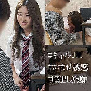 えりかちゃん【spay050:missav・av01・fc2ppv・tktube・tokyomotion】