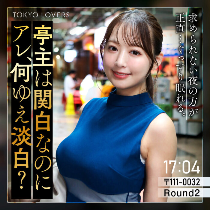 堂本めぐみ【tkk090:missav・av01・fc2ppv・tktube・tokyomotion】