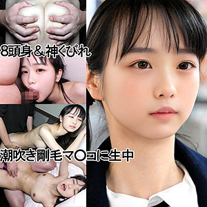 UZちゃん（仮名）【y110:missav・av01・fc2ppv・tktube・tokyomotion】
