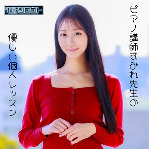 すみれ【deas056:missav・av01・fc2ppv・tktube・tokyomotion】