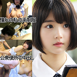 GYちゃん（仮名）【e007:missav・av01・fc2ppv・tktube・tokyomotion】