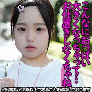 Rちゃん(仮名)【j005:missav・av01・fc2ppv・tktube・tokyomotion】