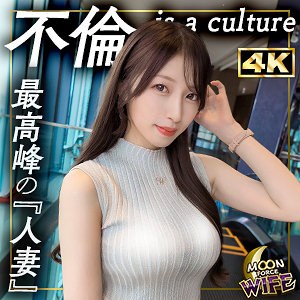 あかね【mfcw063:missav・av01・fc2ppv・tktube・tokyomotion】
