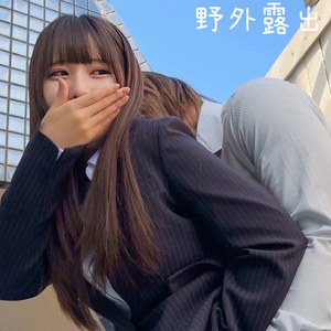 Iちゃん【oremo592:missav・av01・fc2ppv・tktube・tokyomotion】