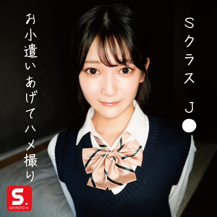 なのかちゃん【sdot001:missav・av01・fc2ppv・tktube・tokyomotion】