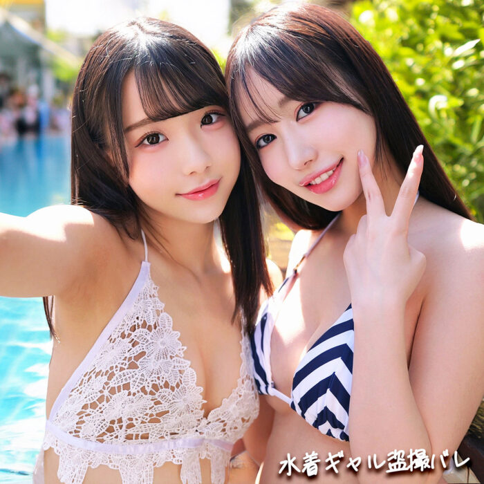 ななは＆えみり【smgd061:missav・av01・fc2ppv・tktube・tokyomotion】