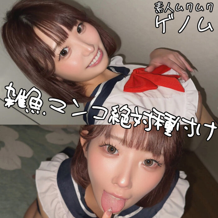 ももさん【smgn120:missav・av01・fc2ppv・tktube・tokyomotion】