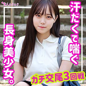あかね【smuk121:missav・av01・fc2ppv・tktube・tokyomotion】