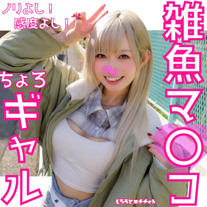 りんちゃん【srh988:missav・av01・fc2ppv・tktube・tokyomotion】